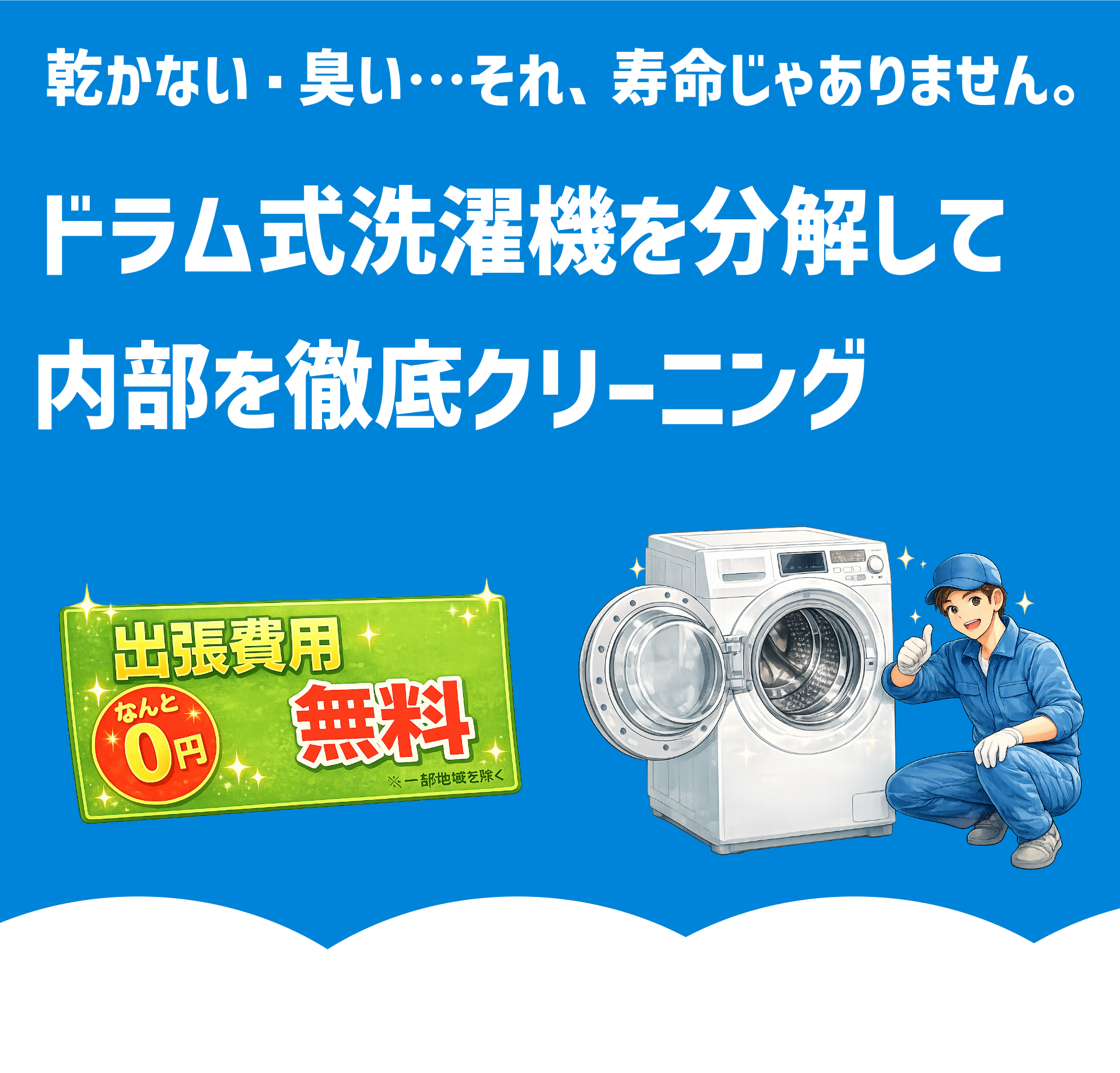 ドラム式勉強会専用テンプレ